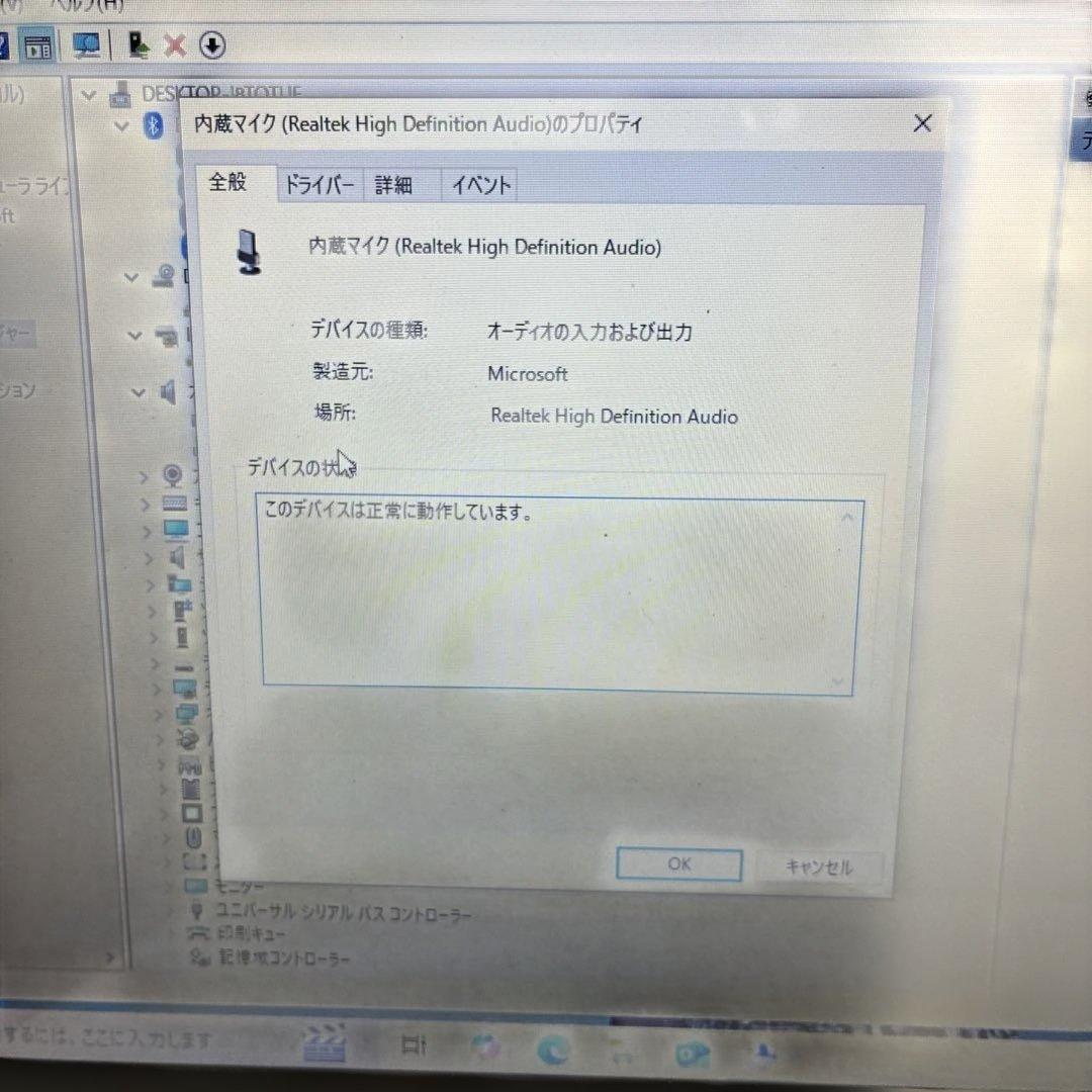 Windowsノート本体 NEC LAVIE NS350A/i3