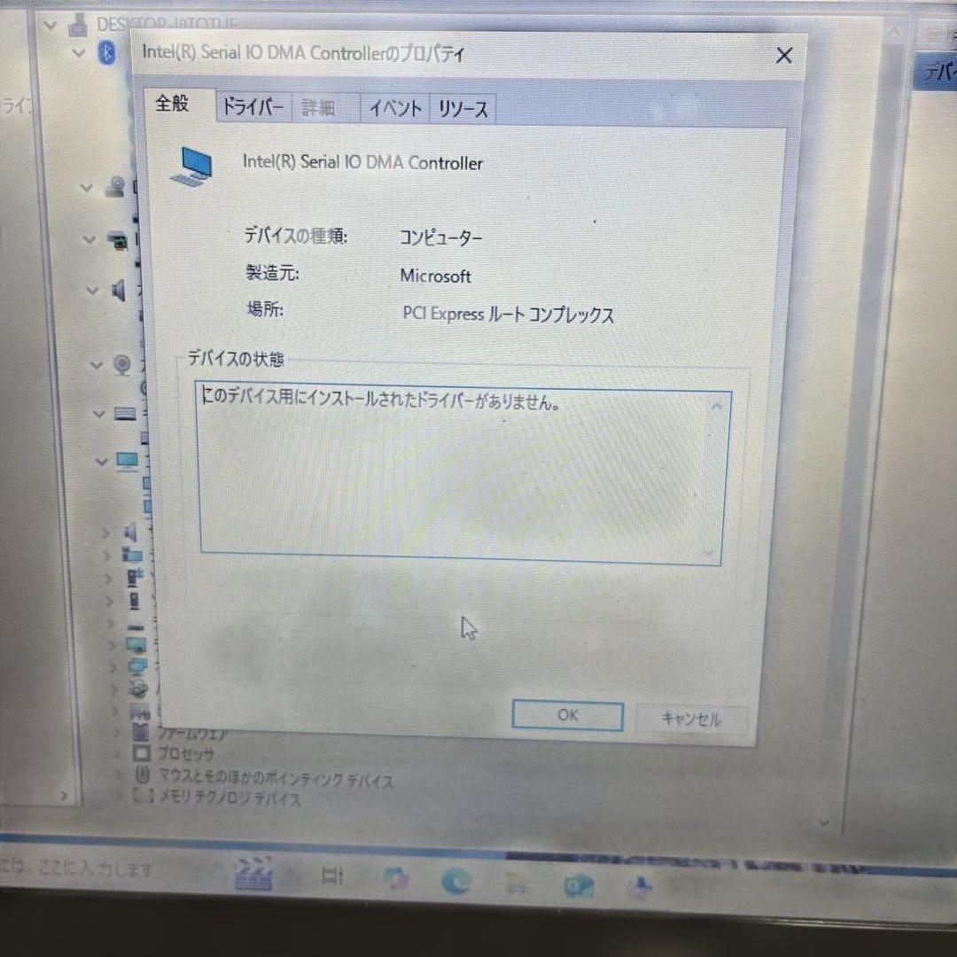 Windowsノート本体 NEC LAVIE NS350A/i3