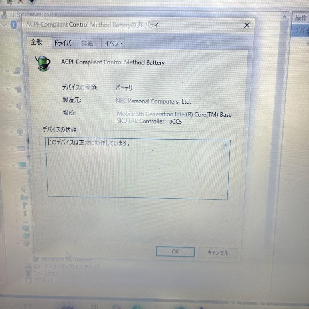 Windowsノート本体 NEC LAVIE NS350A/i3