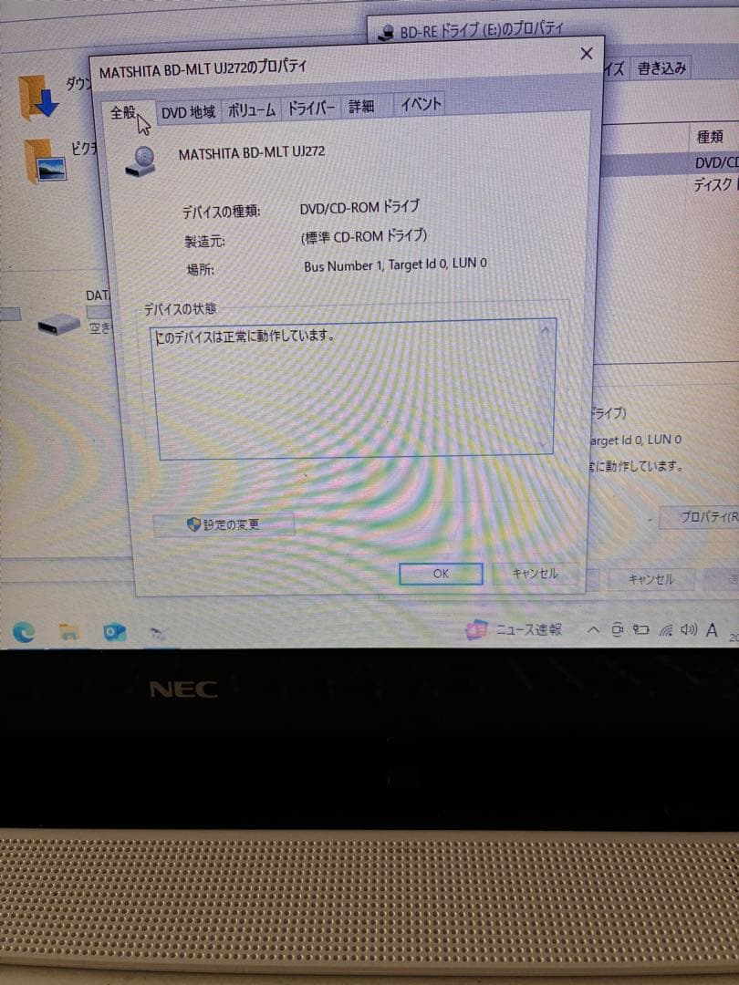 Windowsノート本体 NEC LAVIE NS350A/i3