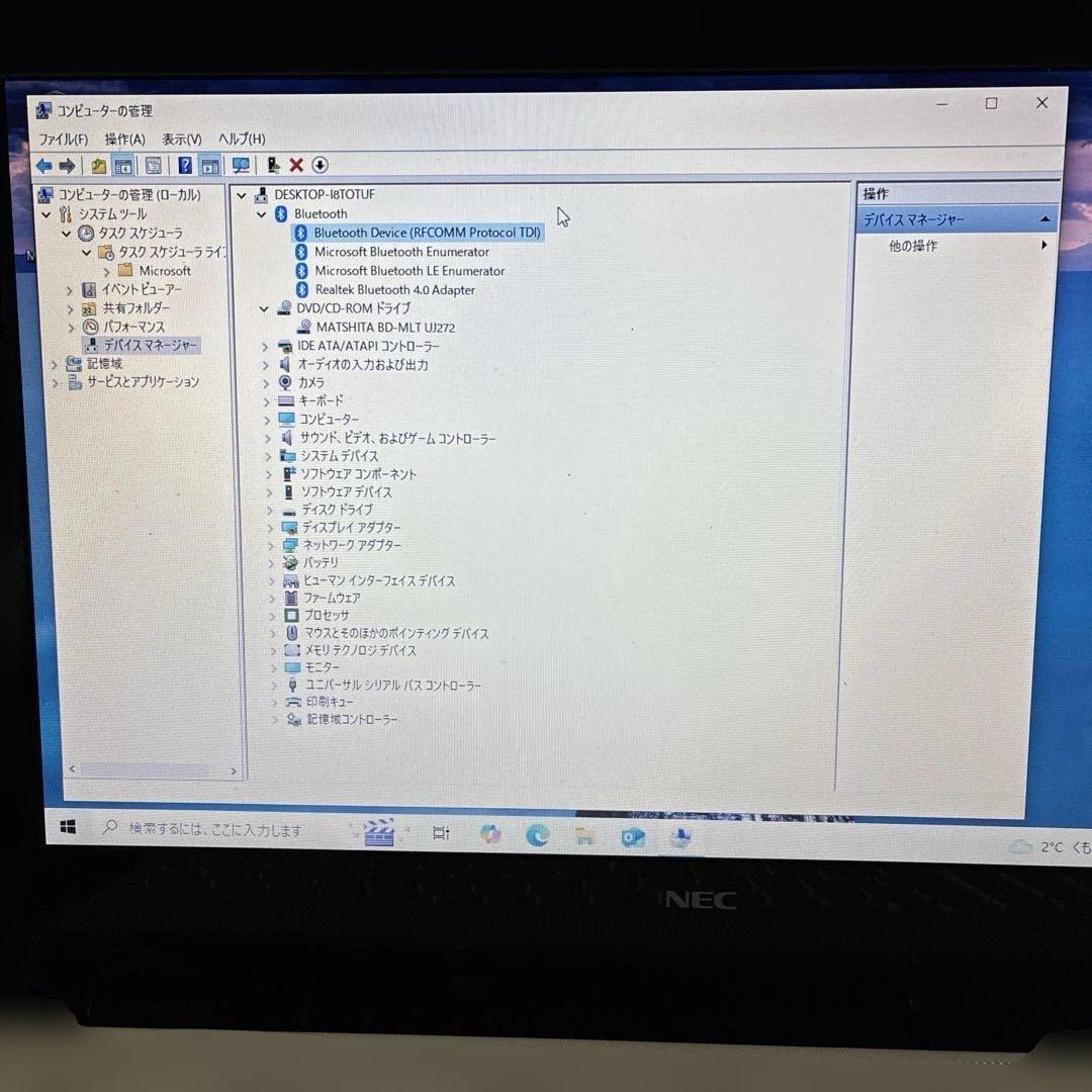 Windowsノート本体 NEC LAVIE NS350A/i3