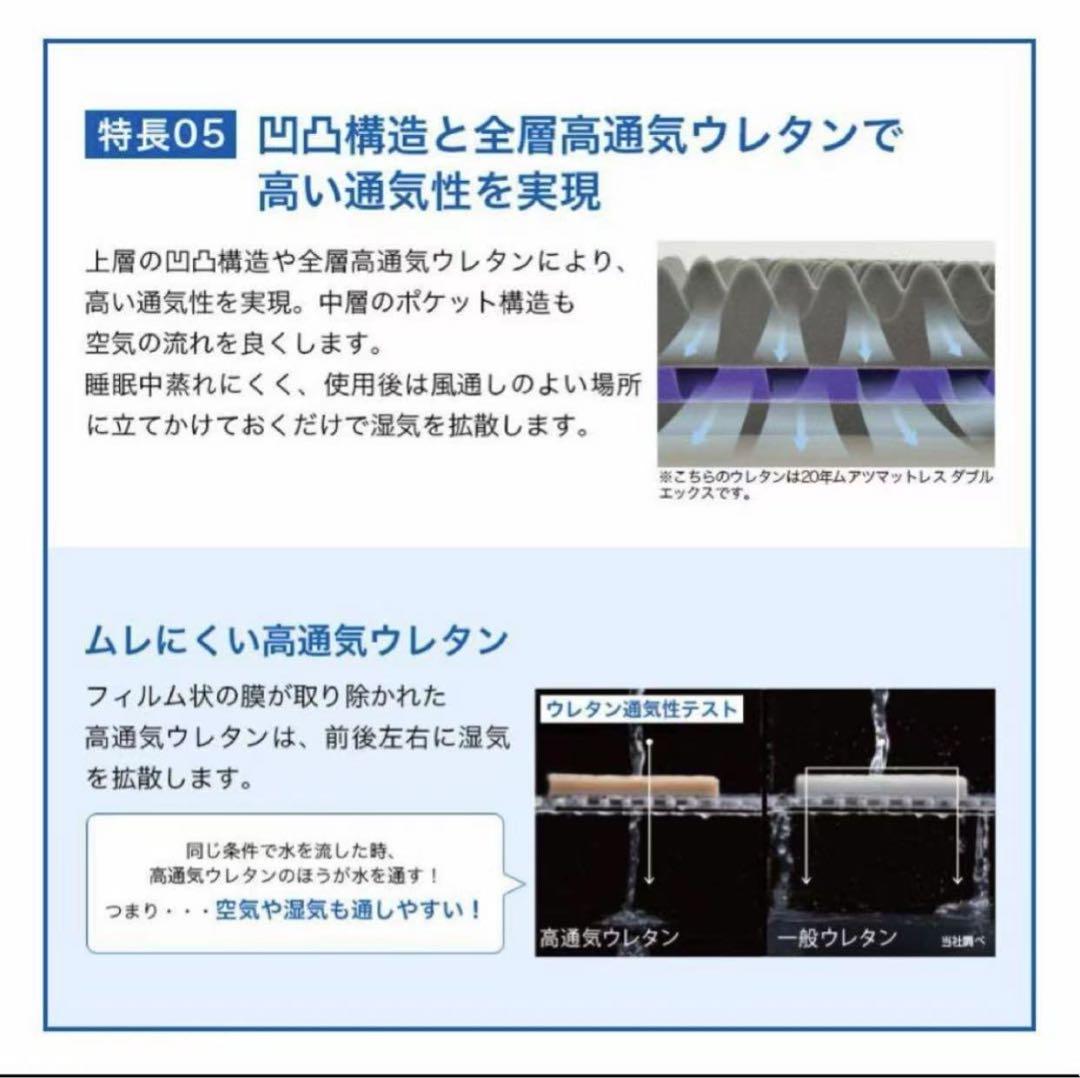 マットレス シングル 折りたたみ 三つ折り ムアツふとん 厚さ10cm