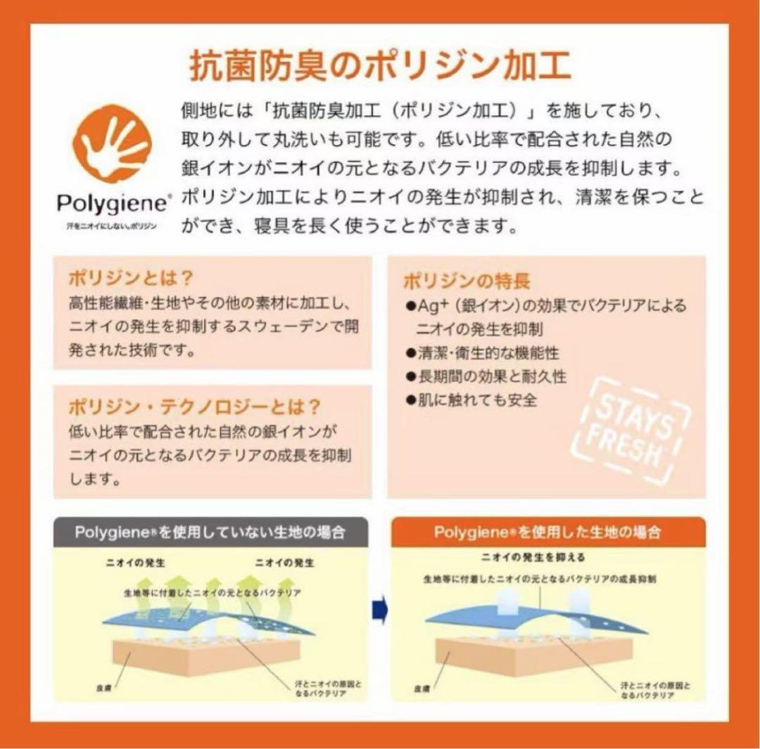 マットレス シングル 折りたたみ 三つ折り ムアツふとん 厚さ10cm