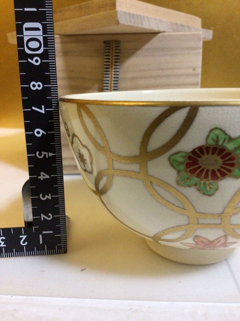 茶道具 茶碗 桐箱付き