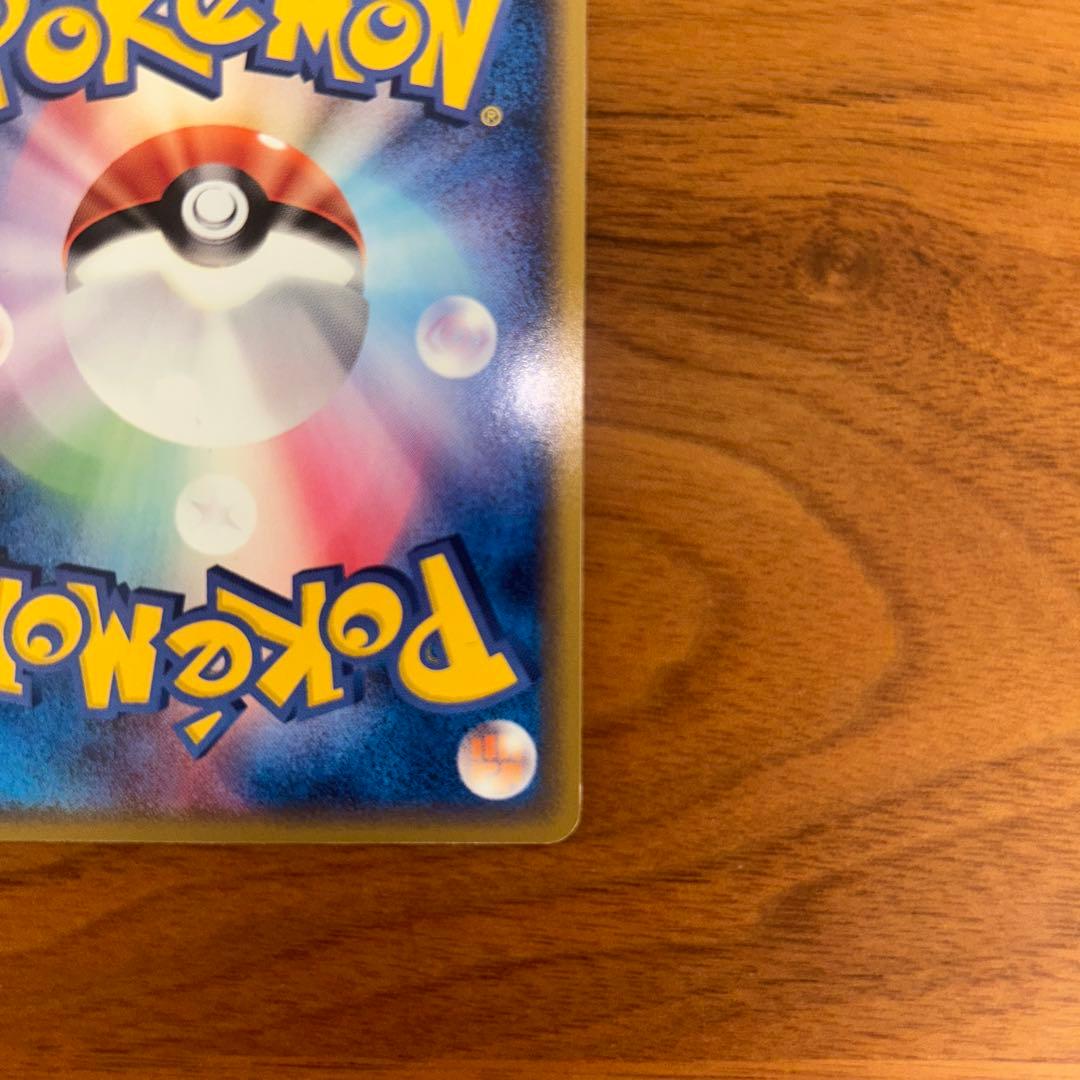 コダック　デルタ種　ポケモンカード