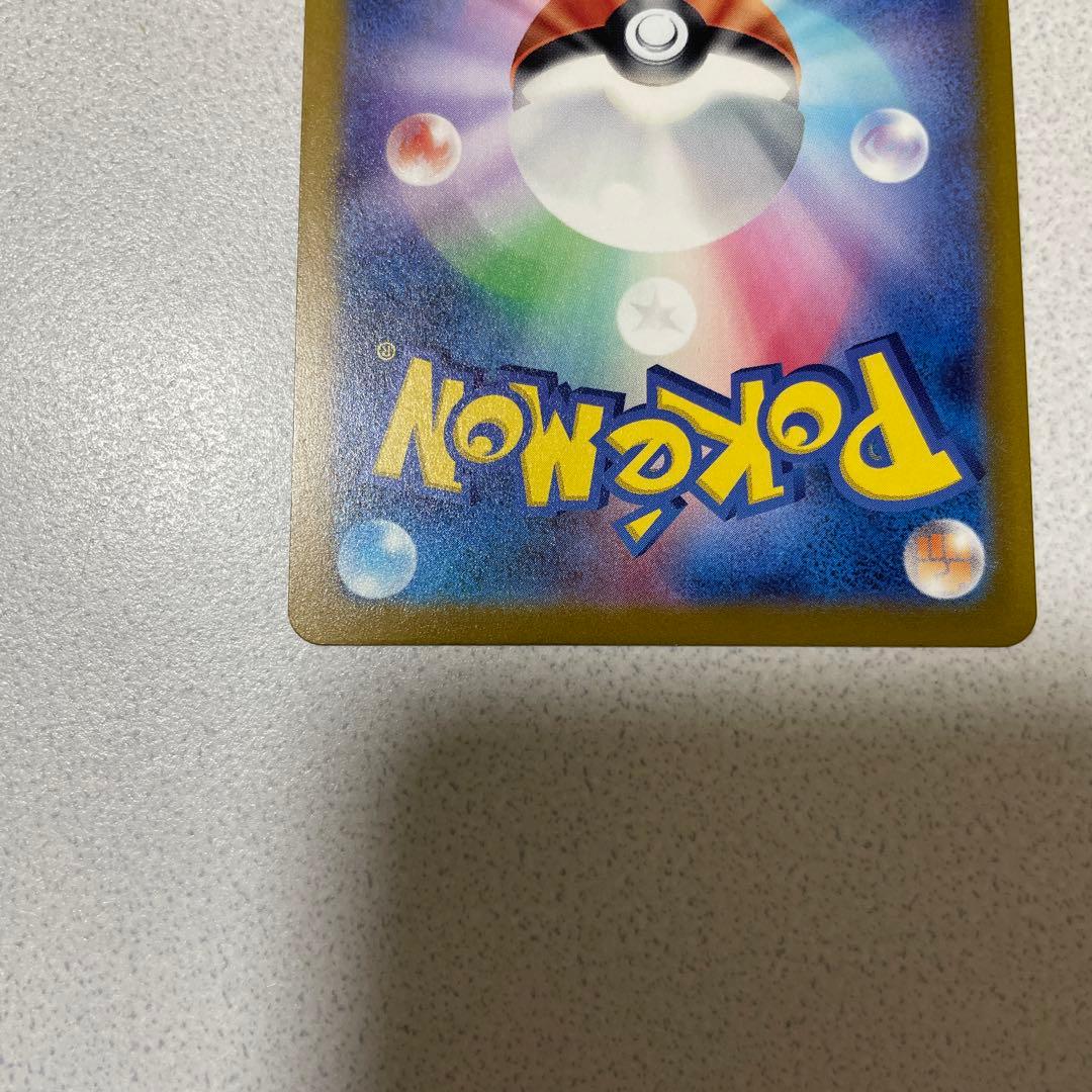 ゴース C SV2a ポケモンカード151 092/165　マスターボールミラー