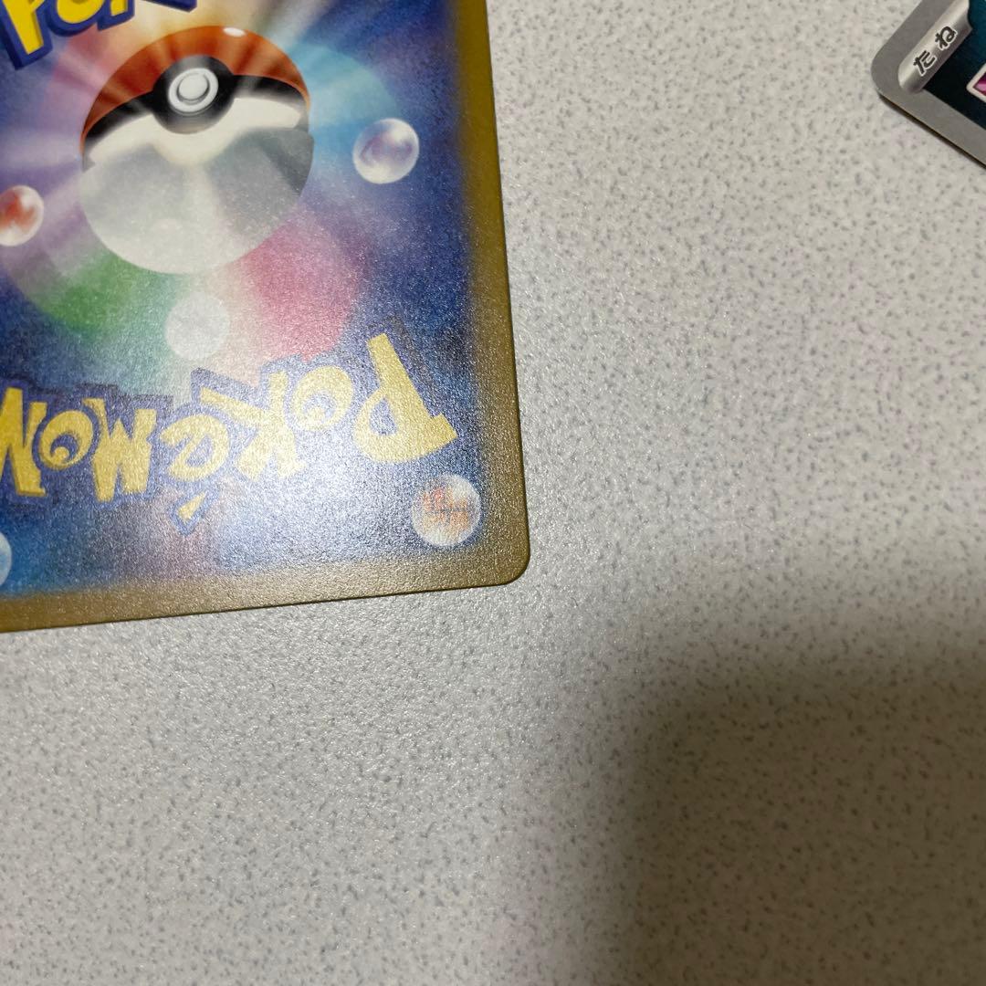 ゴース C SV2a ポケモンカード151 092/165　マスターボールミラー