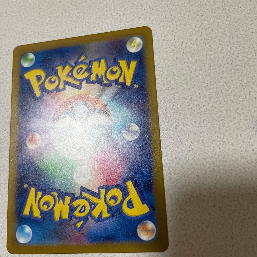 ゴース C SV2a ポケモンカード151 092/165　マスターボールミラー