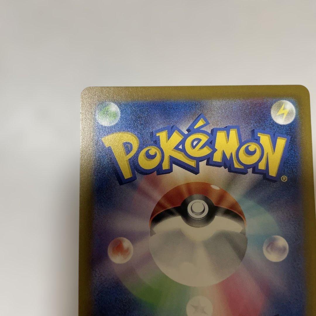 ゴース C SV2a ポケモンカード151 092/165　マスターボールミラー
