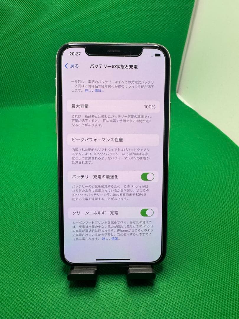 8390 IPHONE 11 PRO 256GB SIM フリー