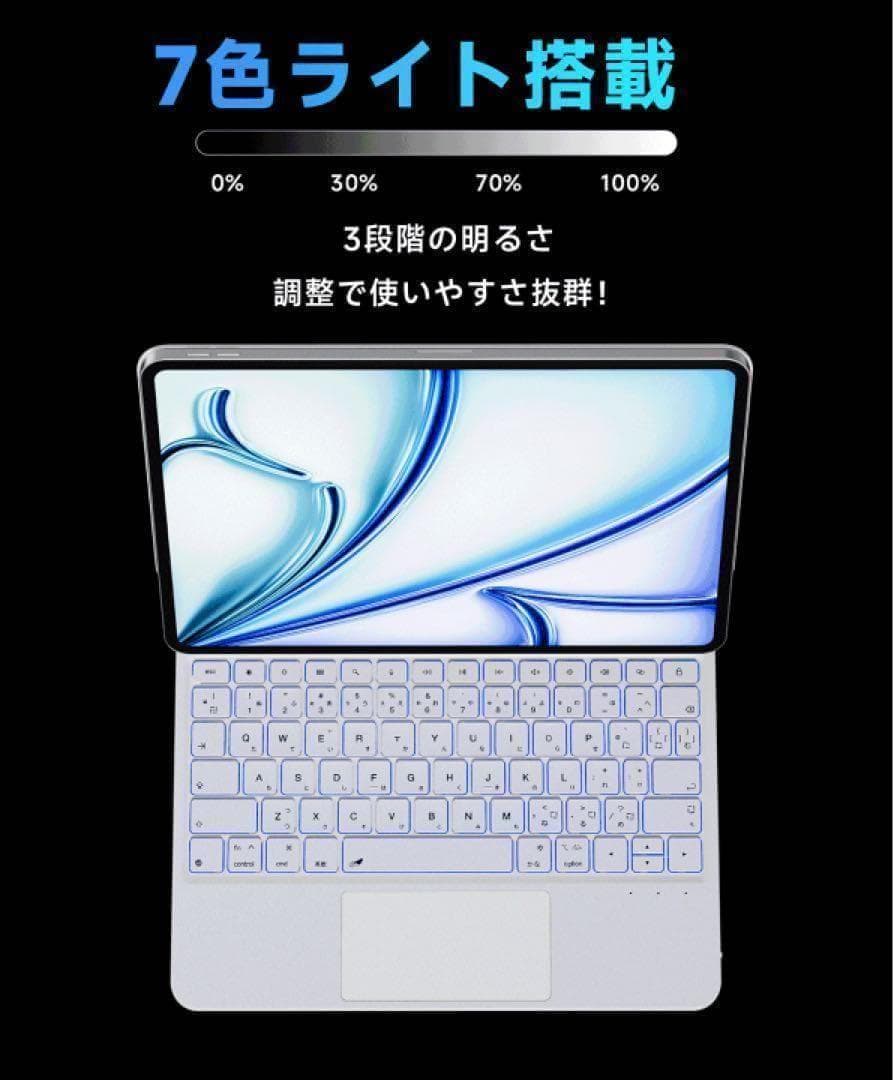 キーボード タッチパッド　 iPad Air ホワイト　タブレットケース