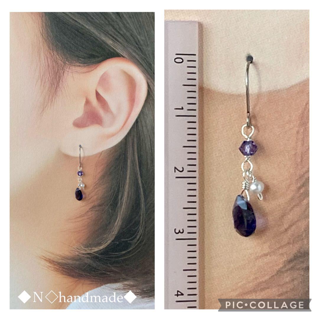 天然石 宝石質アイオライト×スワロフスキー ピアス イヤリング ハンドメイド