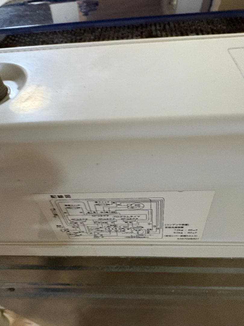 TOSHIBA AW-60GA(W) 縦型洗濯機本体