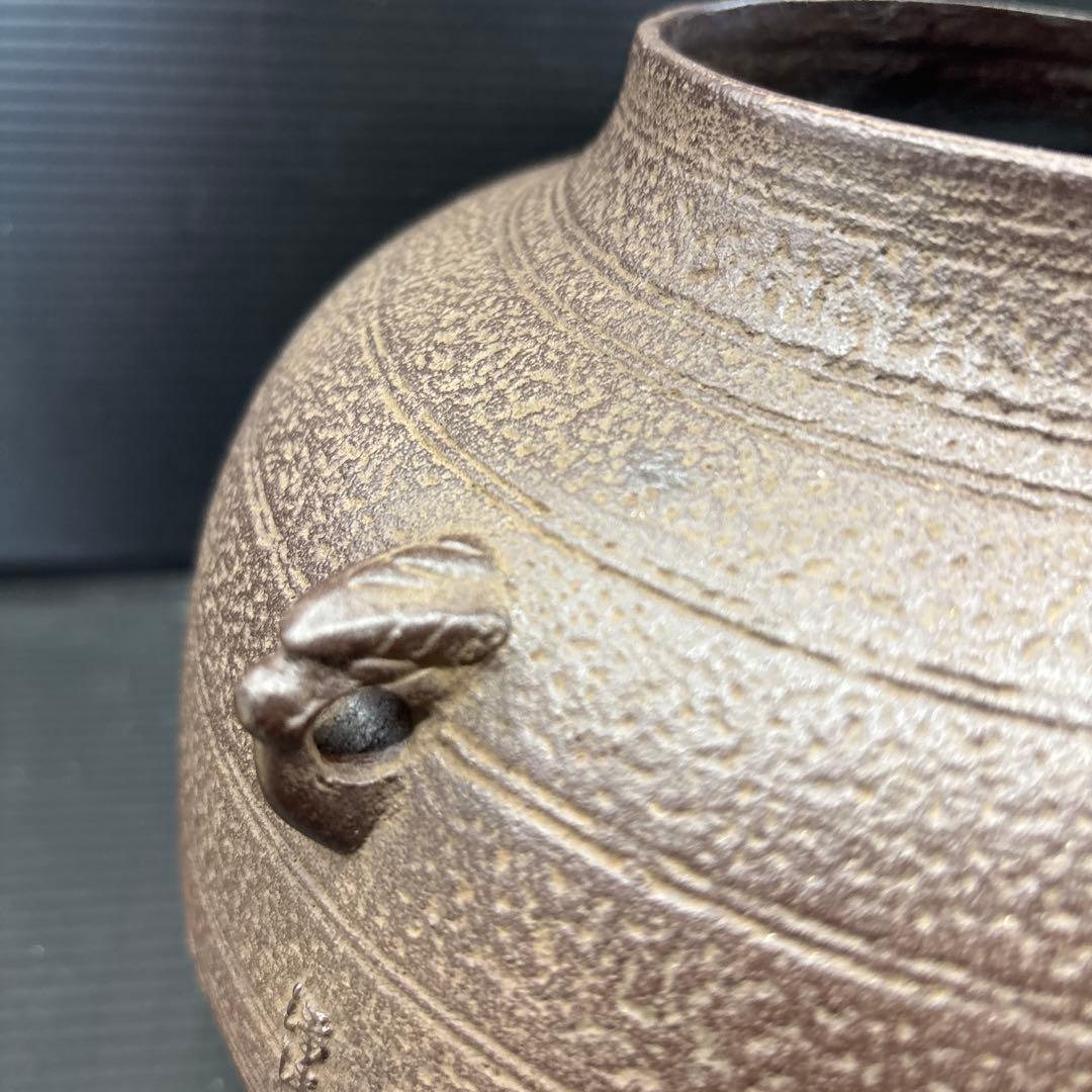 釜師 佐藤浄清 宝珠釜 茶道具 茶釜 共箱 栞