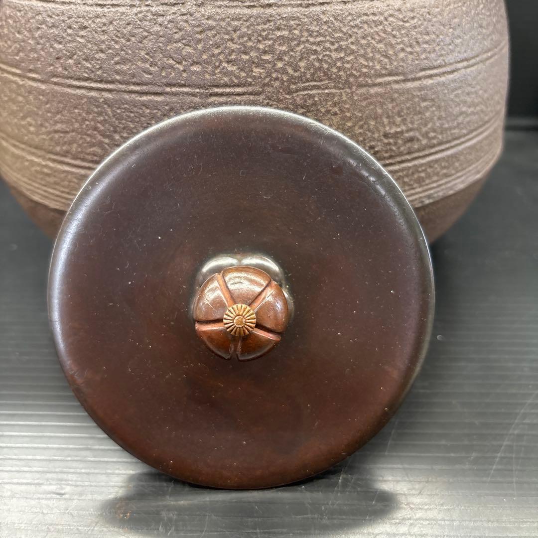 釜師 佐藤浄清 宝珠釜 茶道具 茶釜 共箱 栞