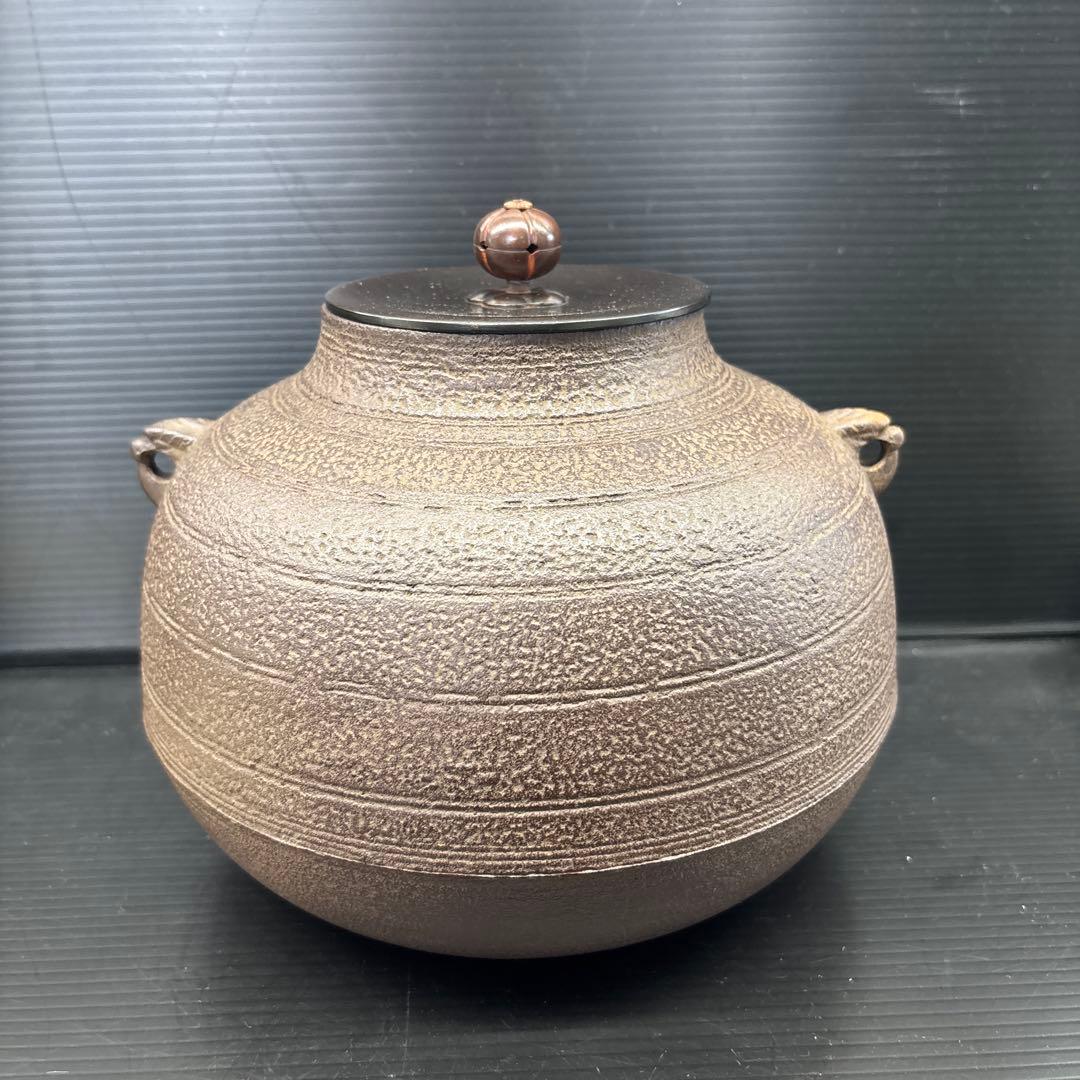 釜師 佐藤浄清 宝珠釜 茶道具 茶釜 共箱 栞