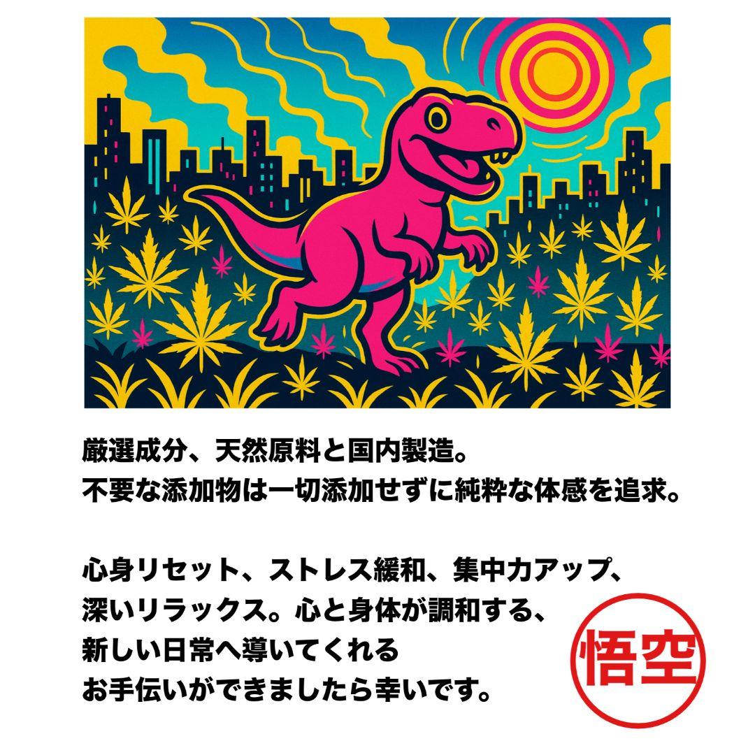 夜のガツン！# h4cbh cpx crdp crd crdh CBD CBN