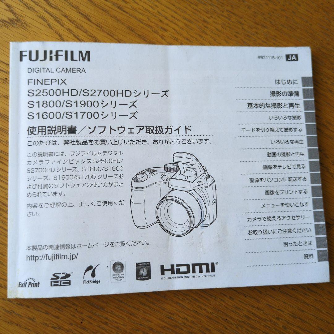 不動品FUJIFILM FinePix S2500HDデジタルカメラ（ケース付）