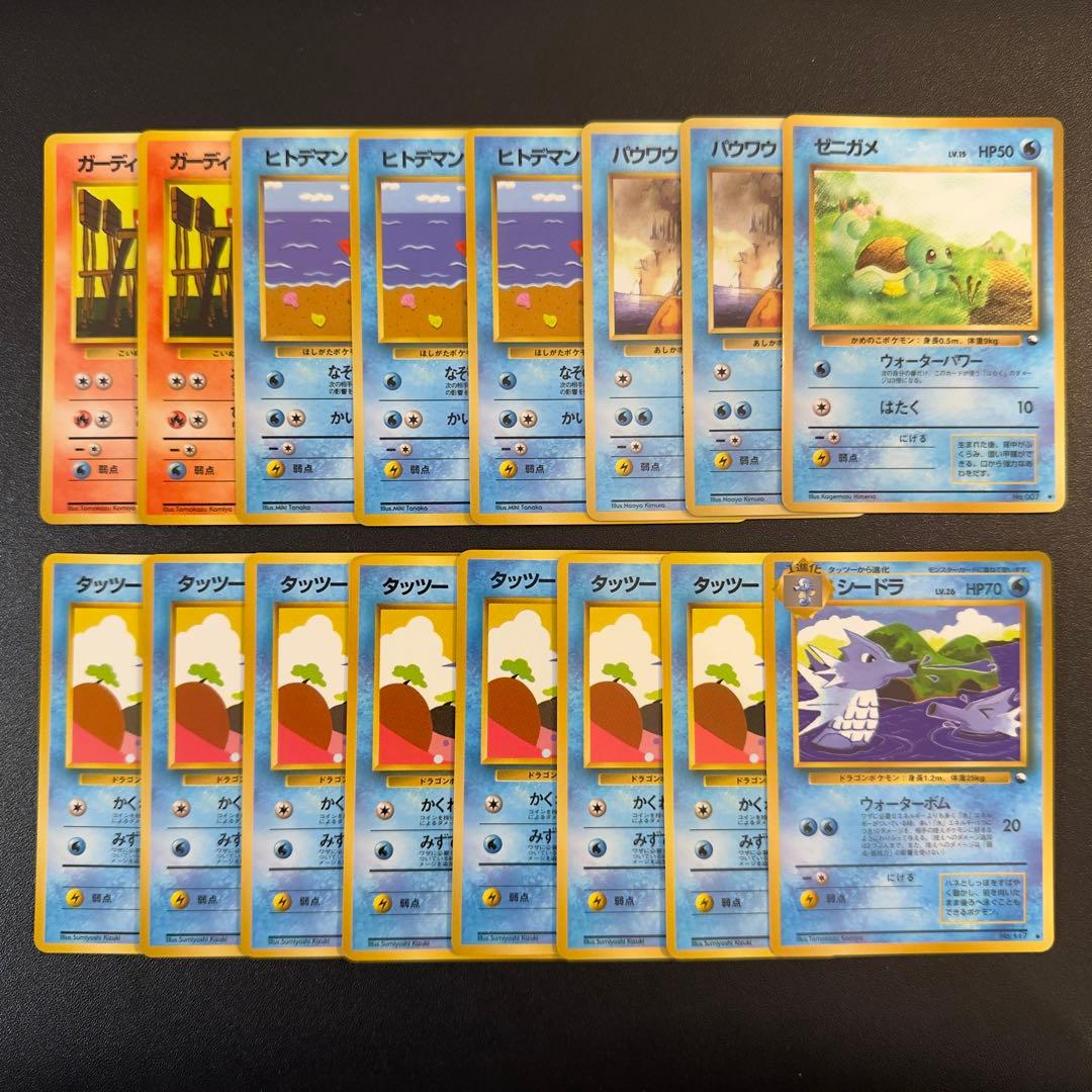 ポケモンカード　旧裏　拡張シート　240枚　まとめ売り