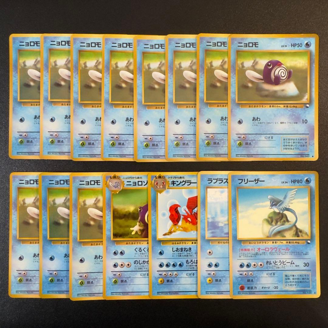 ポケモンカード　旧裏　拡張シート　240枚　まとめ売り