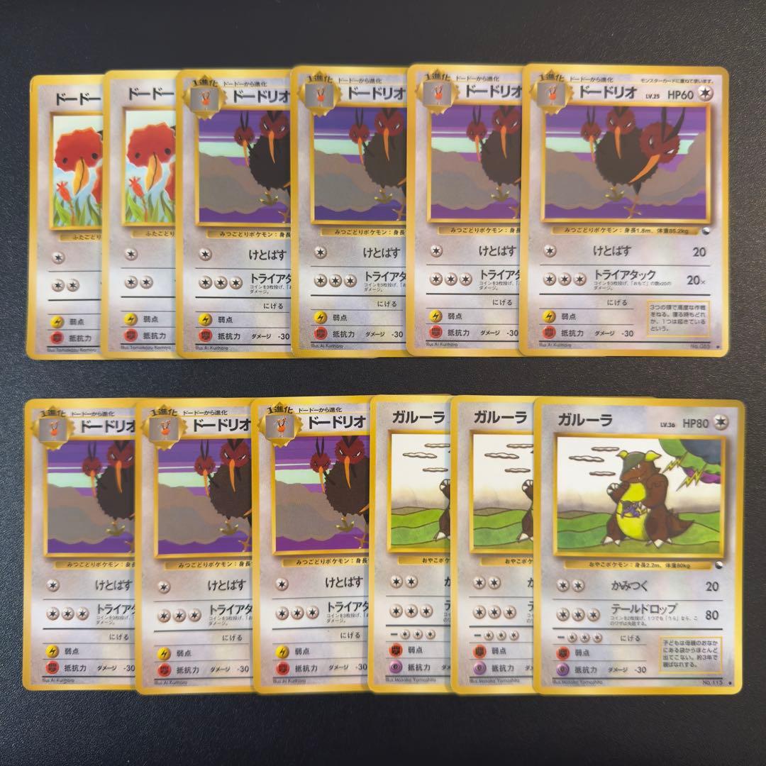 ポケモンカード　旧裏　拡張シート　240枚　まとめ売り