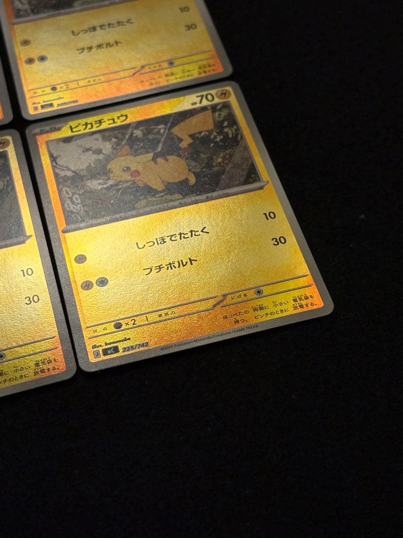 ピカチュウ MEGA スタートデッキ100 バトルコレクション 225/742