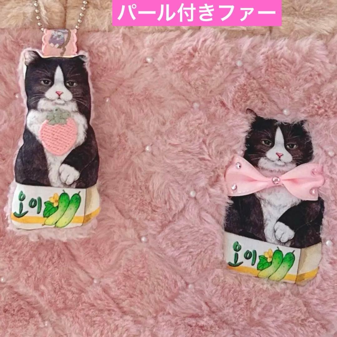m*e様 白いサザエ猫ちゃん　コヤンイサムチョン　ポップコーン＆パールファー　ト