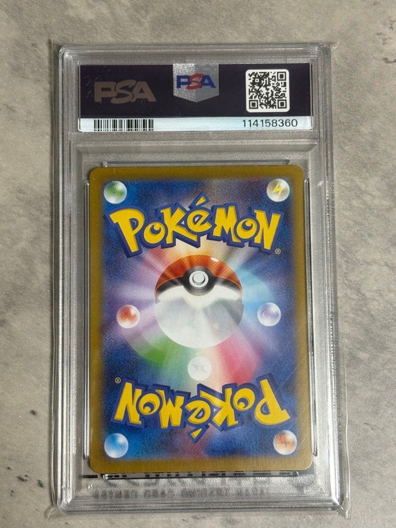 グレイシアex SAR PSA10 テラスタルフェスex ポケモンカード