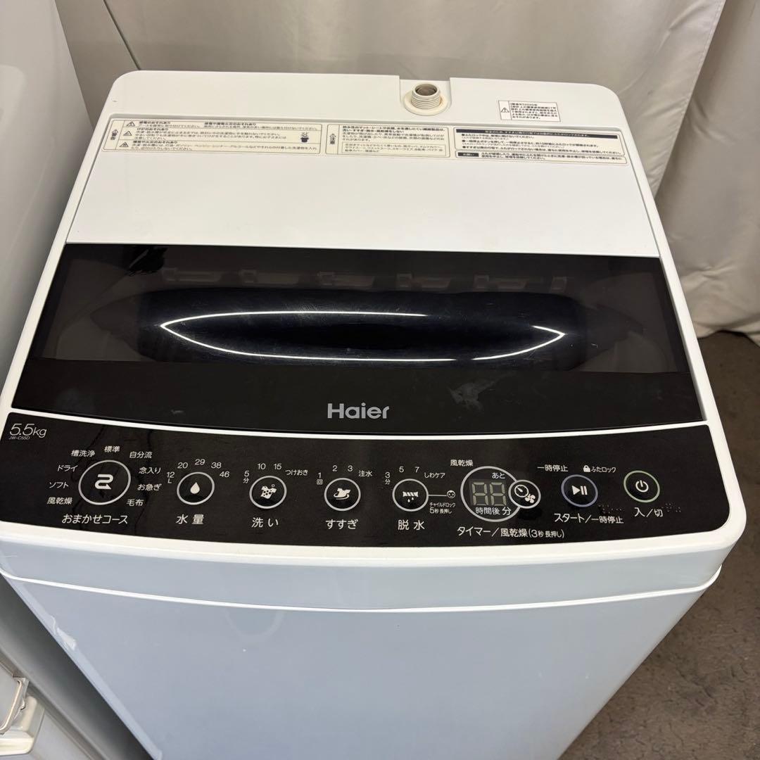 192　冷蔵庫　洗濯機　電子レンジ　SHARP　一人暮らしセット　安い　設置無料