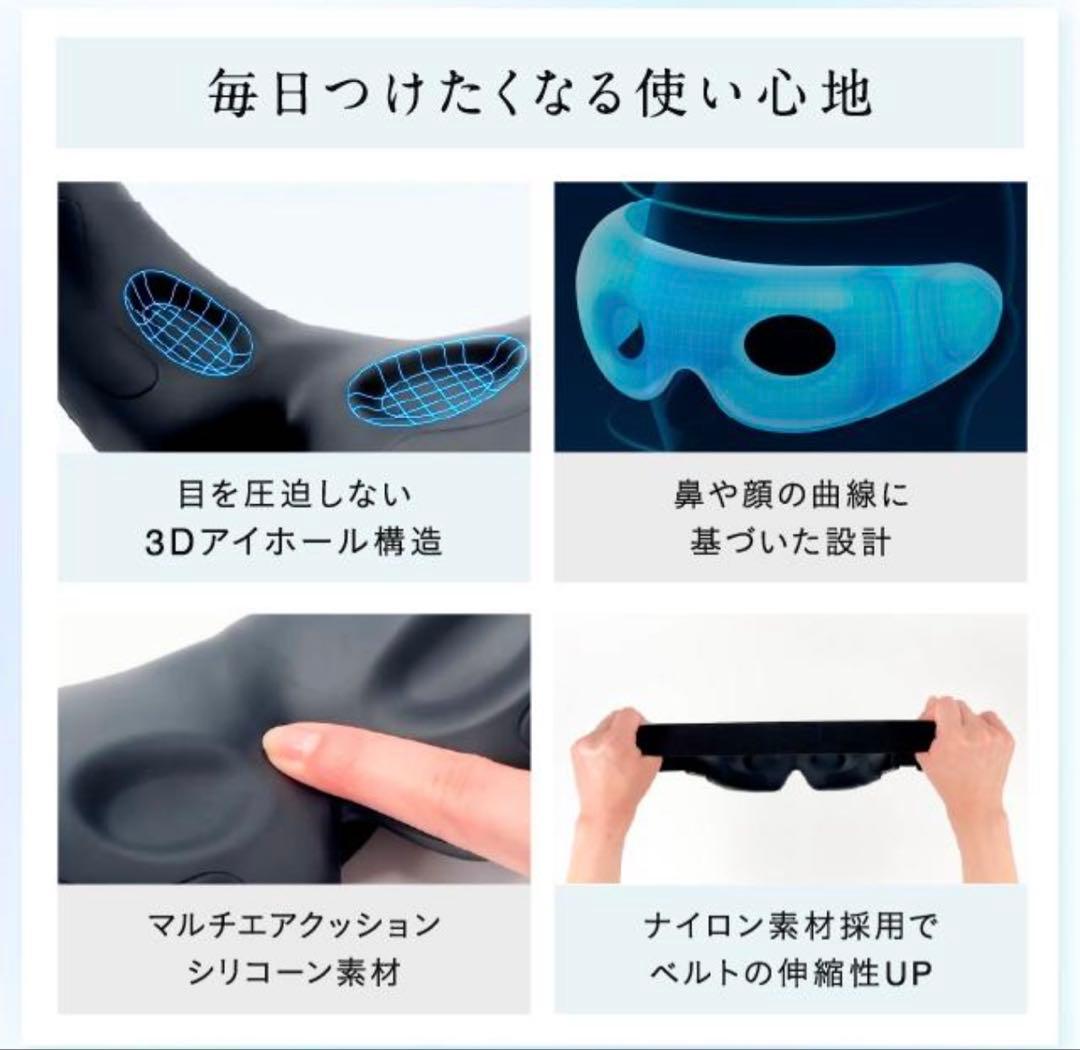 NIPLUX EMS EYE RELAX 目元美顔器 目元ケア充電式 マッサージ