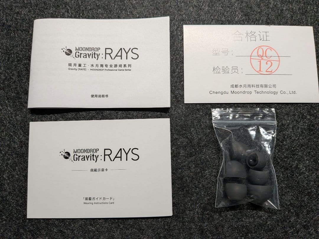 Moondrop Rays ゲーミングイヤホン 有線