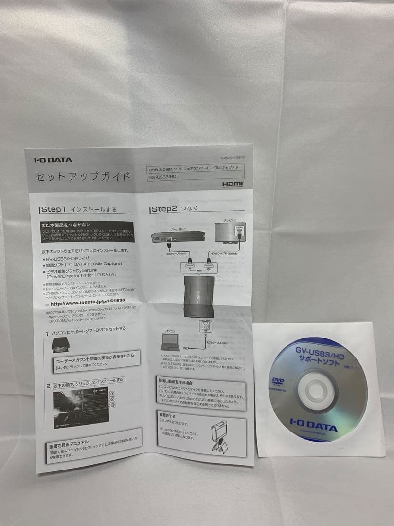 動作確認済 I-O DATA HDMIキャプチャー GV-USB3HD/E