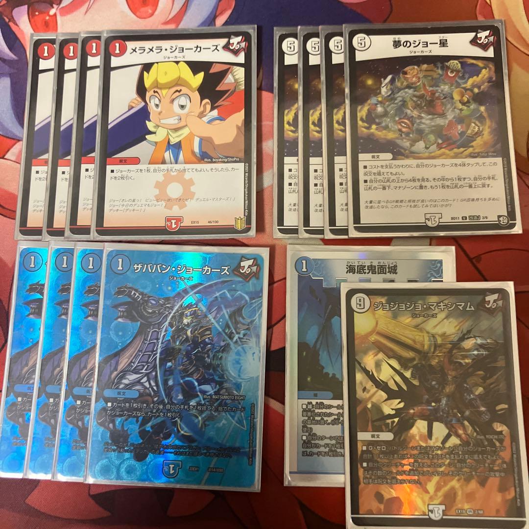 ⚠️39枚⚠️赤青ミッツァイル　単騎マグナム無しリスト変更⭕️、値下げ交渉⭕️