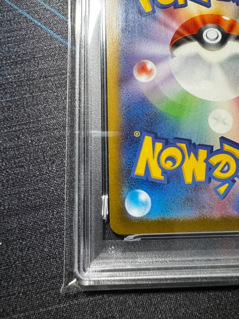 PSA10 2025 ピカチュウ McDonald's 限定カード　マクドナルド