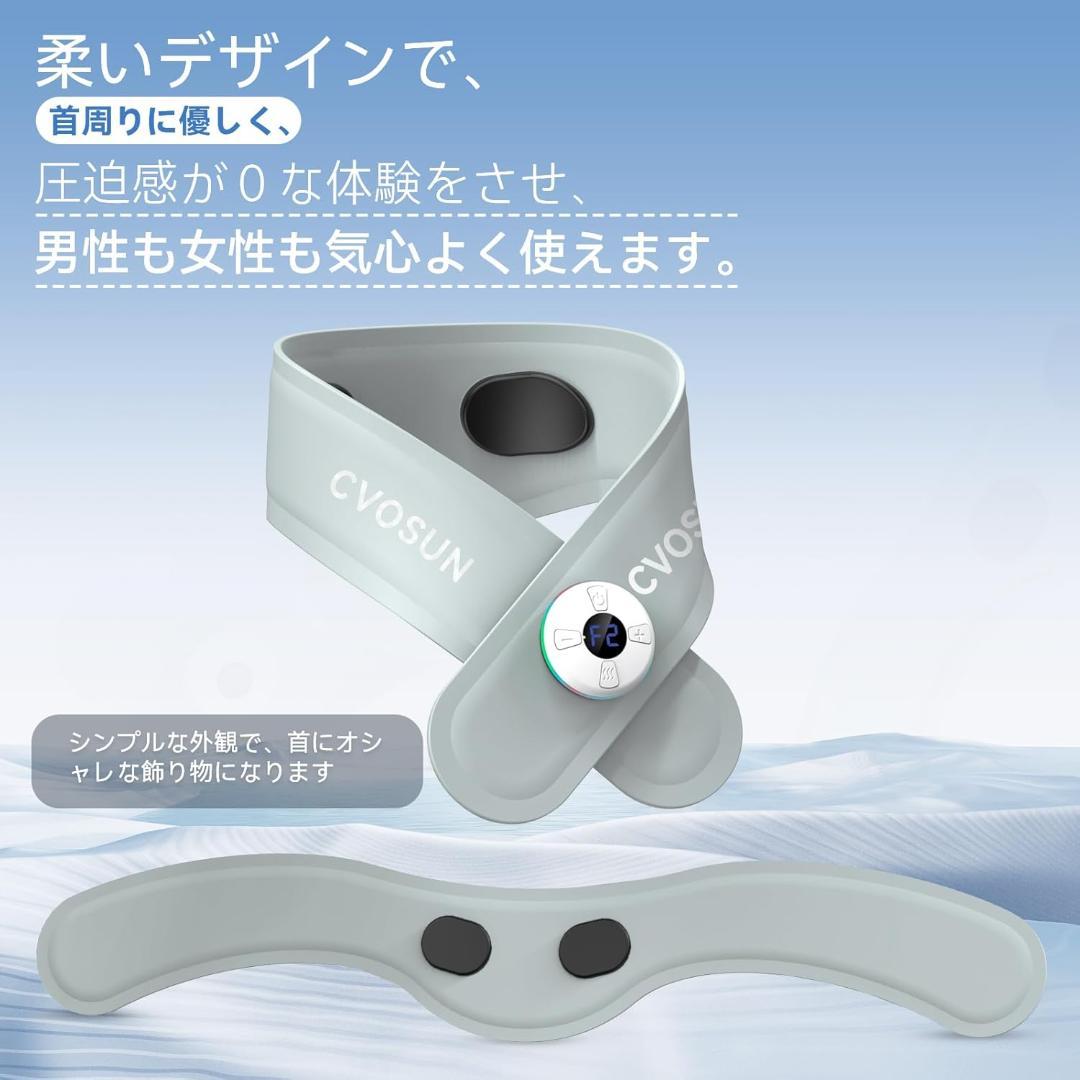 ネックケア 首 CVOSUN 2024【新設計】 リモコン付き 静音 軽量