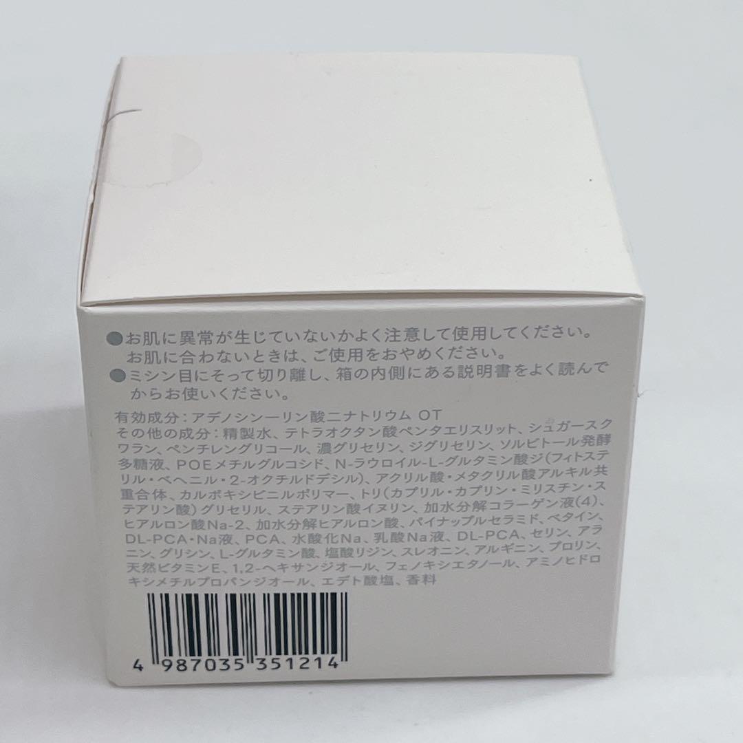 新品未開封 InnerSignal インナーシグナル リジュブネイトワン
