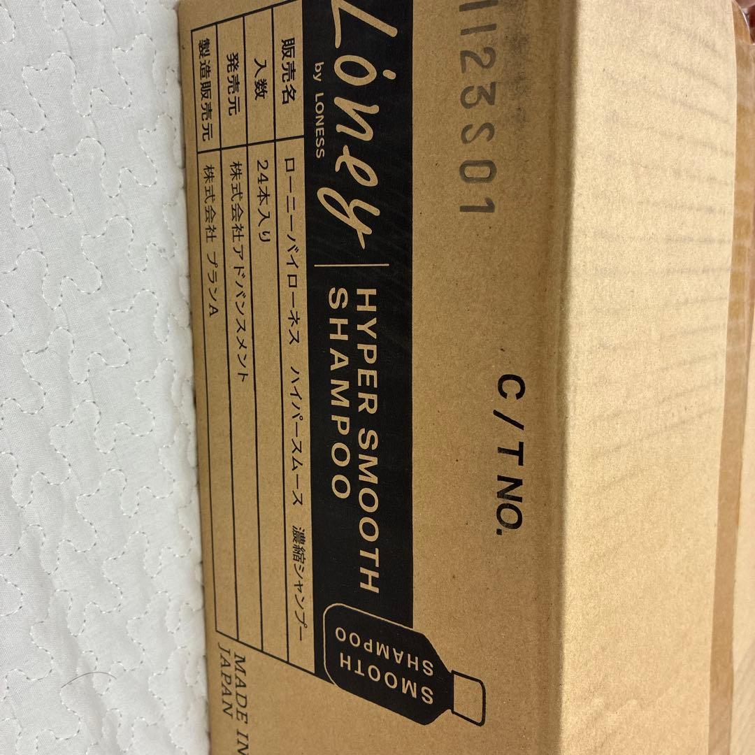 新品18本セット ローニーバイローネス ハイパースムース濃縮シャンプー