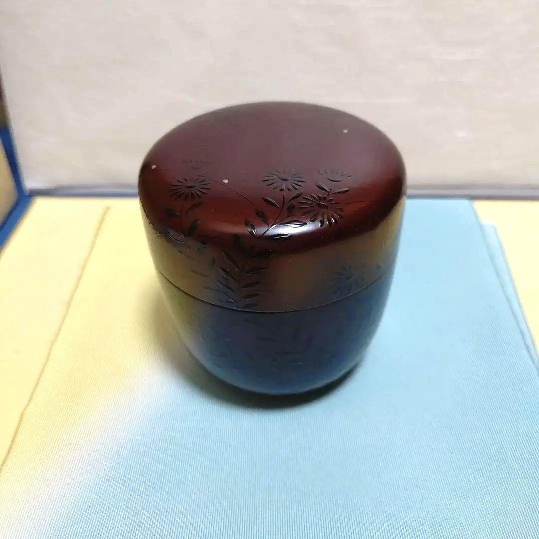 中棗、溜一閑、秋の絵、宗廣作、ほり38番