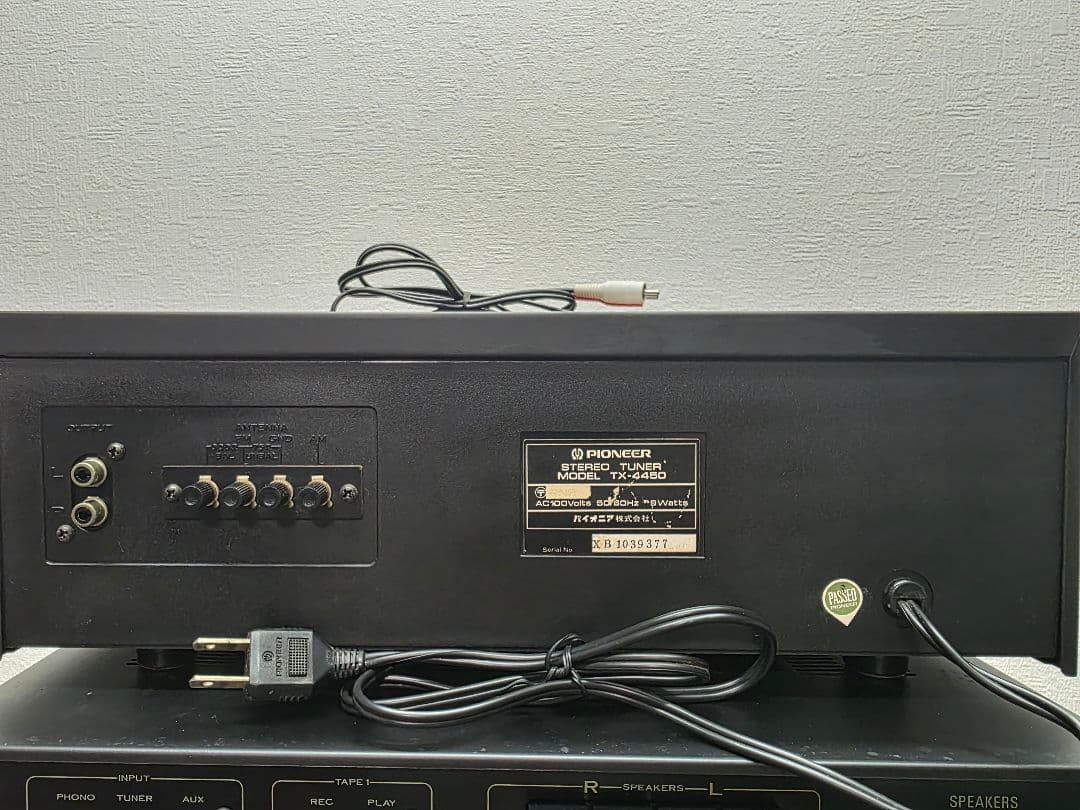 PioneerSA6750アンプ+ TX-4450チューナー動作品