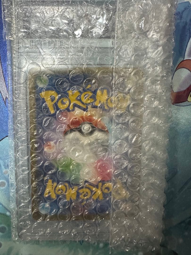 【PSA10】サザンドラex sar