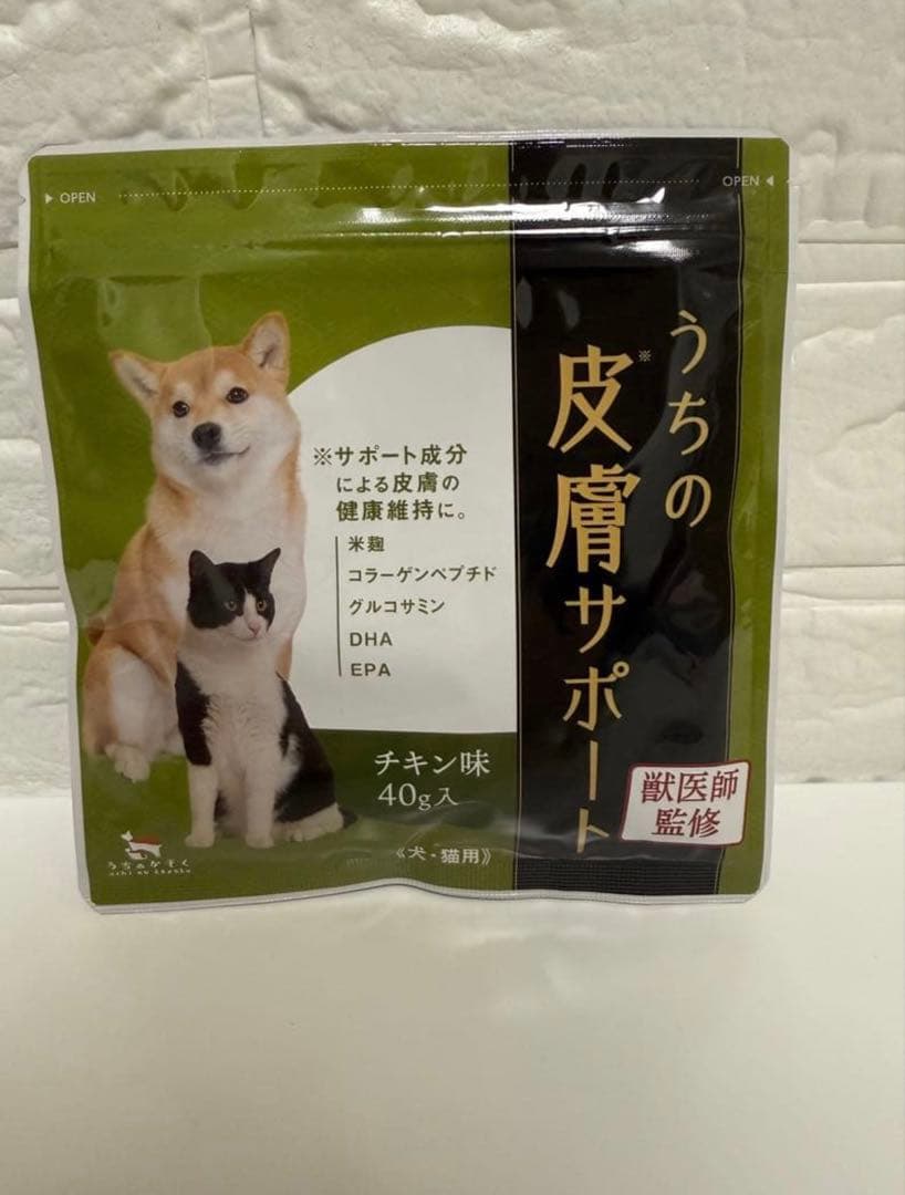 うちの皮膚サポート 犬猫用 チキン味 40g 5袋セット獣医師監修
