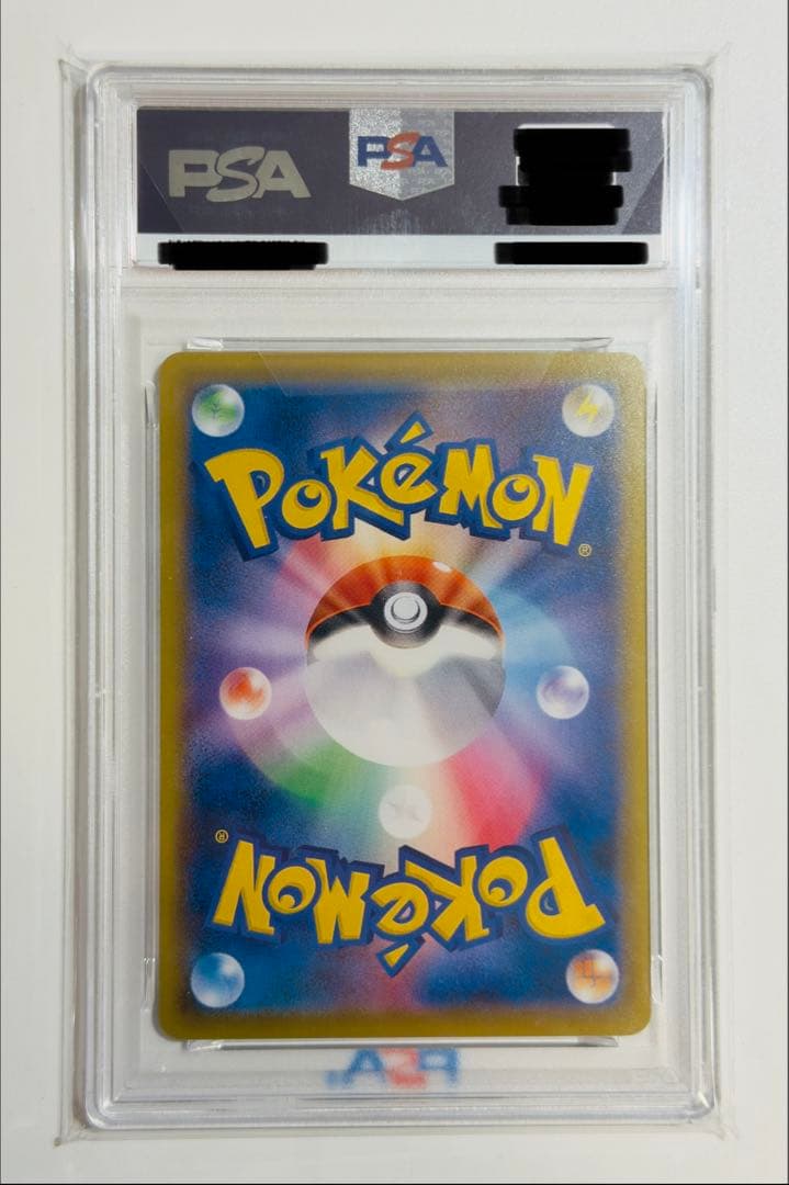 【PSA10】ピカチュウ見返り美人・月に雁セット PROMO S-Pプロモカード