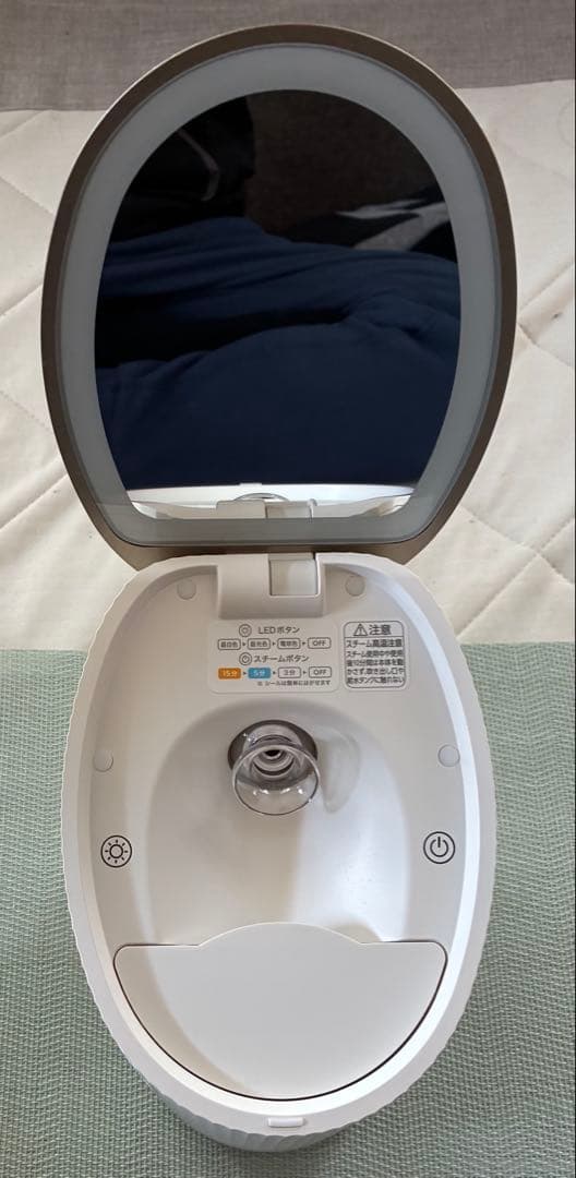 FST-101　美顔器　アイリスオーヤマ