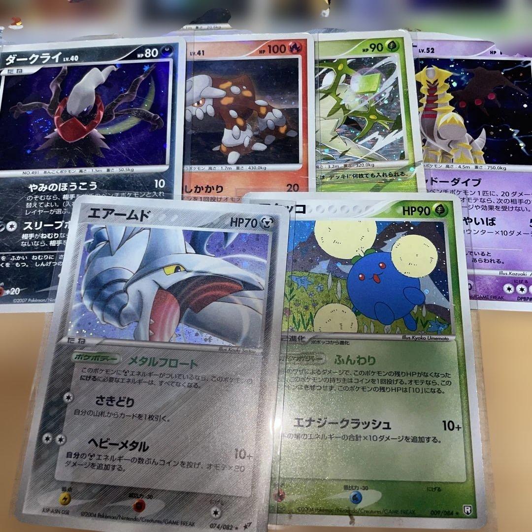ポケモン旧カード