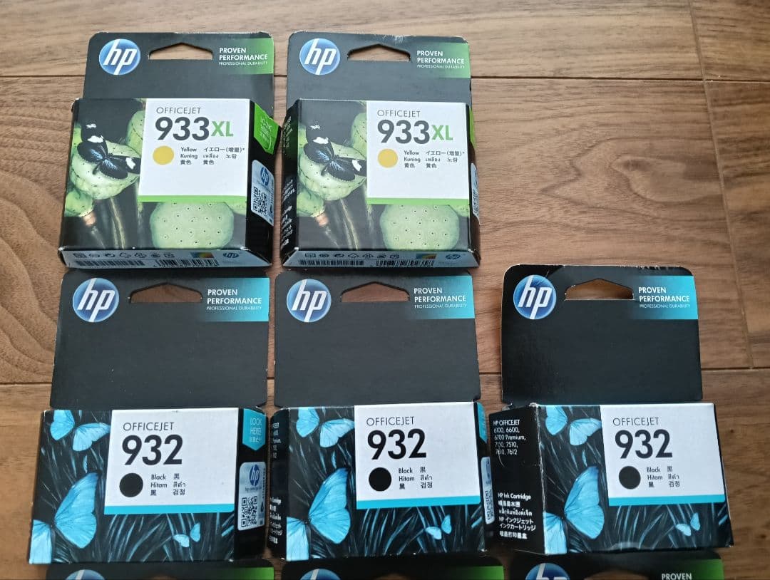 HP 932 933 純正インクカートリッジ 11個セット