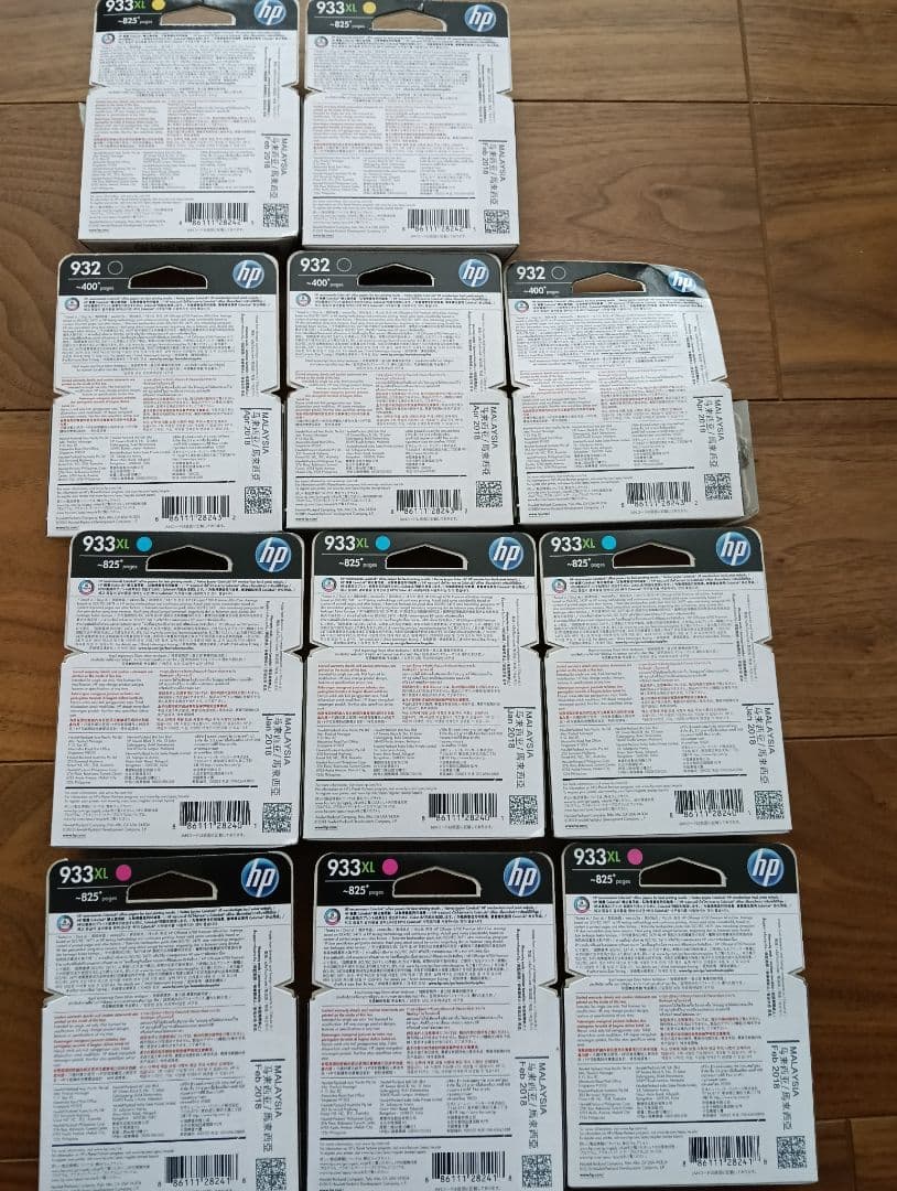 HP 932 933 純正インクカートリッジ 11個セット