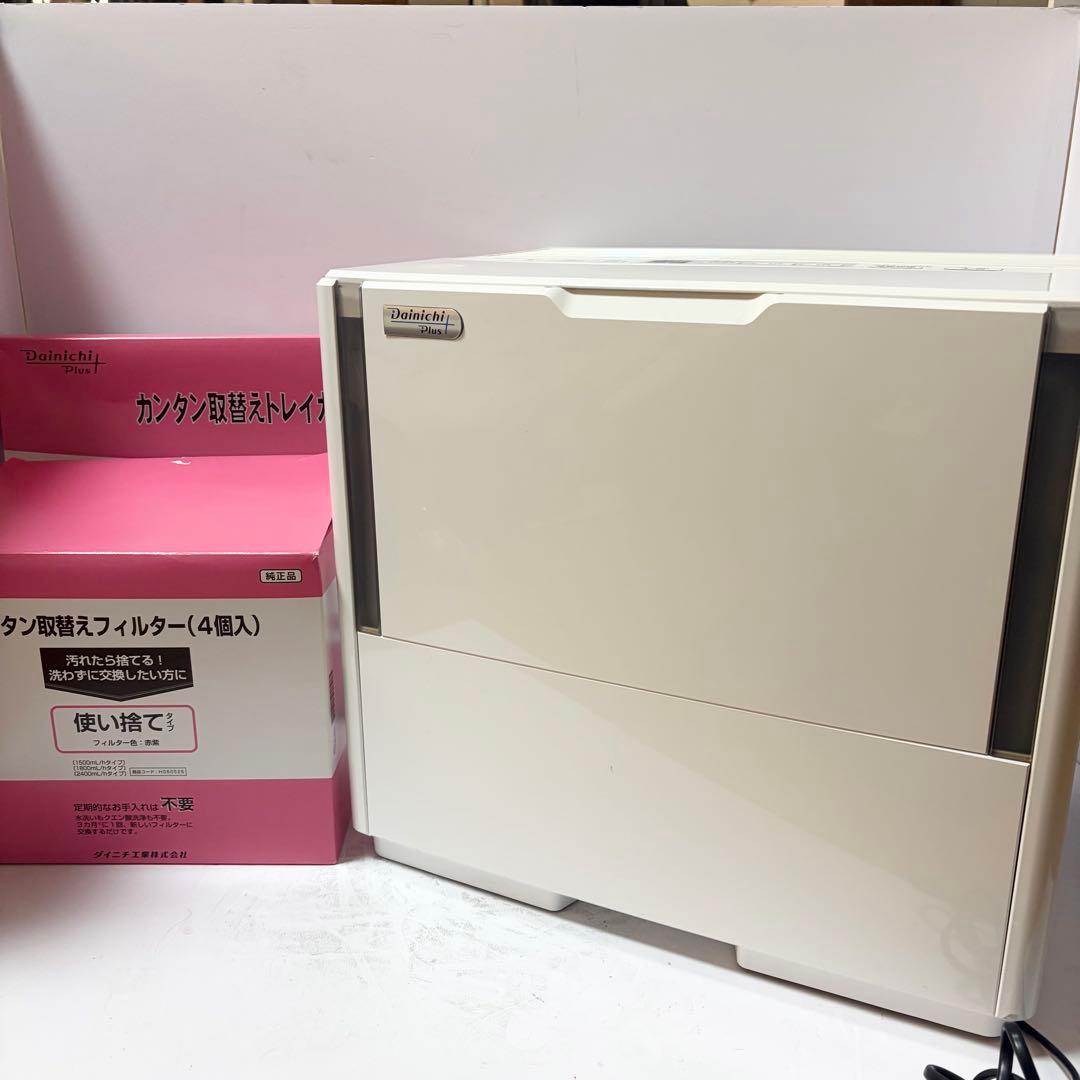 Dainichi ダイニチ 加湿器 ハイブリッド式 HD-184 フィルター付き