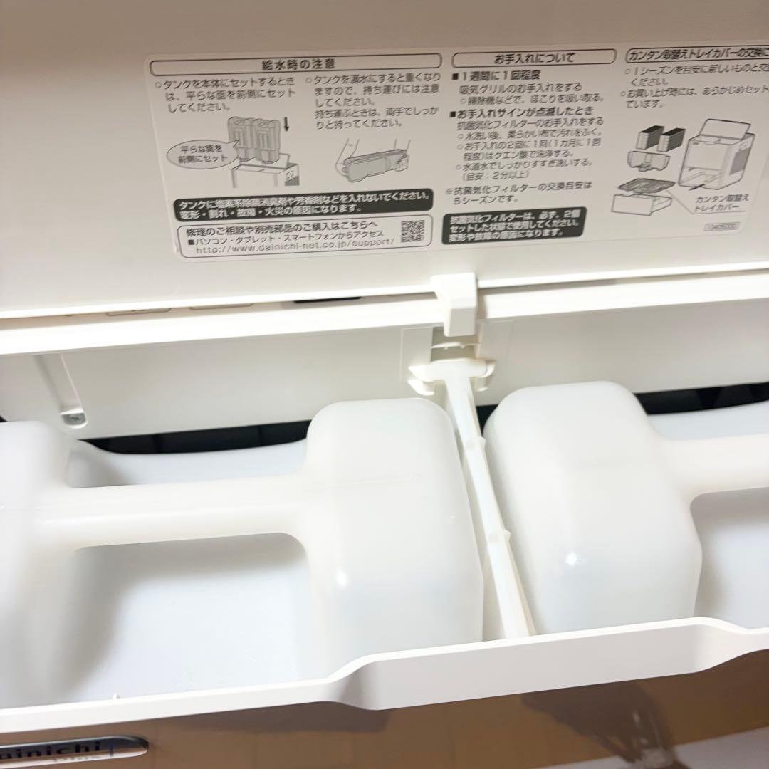 Dainichi ダイニチ 加湿器 ハイブリッド式 HD-184 フィルター付き