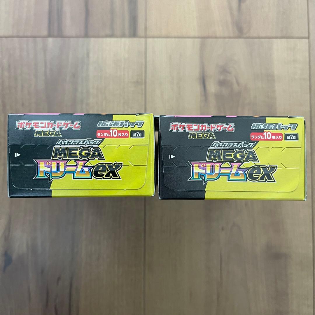 【未開封】ポケモンカード メガドリームex シュリンクなし ペリあり 2box