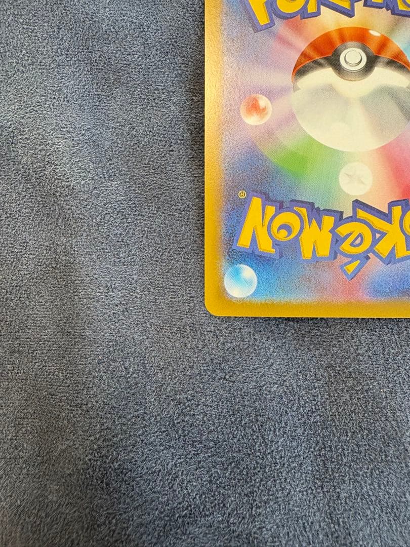 ゲンガー